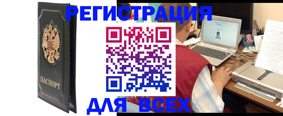 пропишу в квартире в Никольске